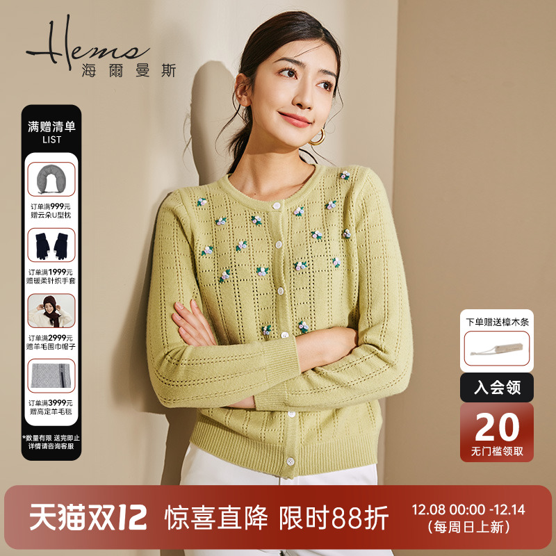 春季羊毛针织衫海尔曼斯低圆领