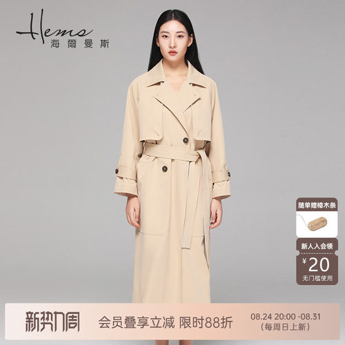 海尔曼斯长袖翻领中长款收腰风衣