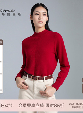 【门店同款】海尔曼斯秋冬简约红色女羊绒衫针织衫温柔风毛衣保暖