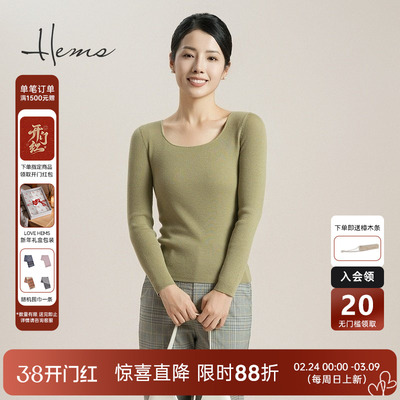 海尔曼斯绵羊毛方领羊毛衫