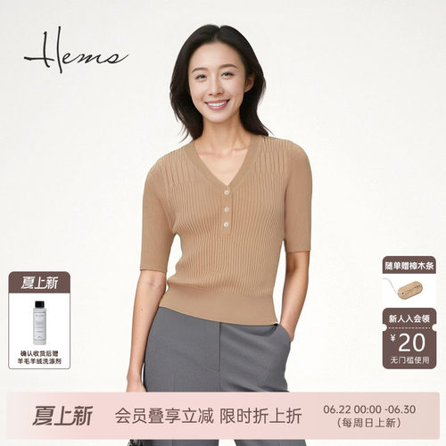 海尔曼斯25早秋新品优雅通勤三粒扣V领修身显瘦针织短袖D2914A41