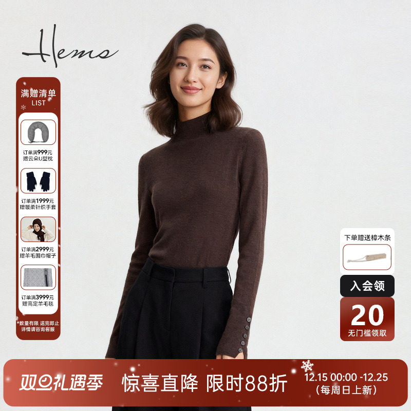 海尔曼斯25早秋新品精英衣橱紧身内搭亲肤羊毛半高领针织D4905D41