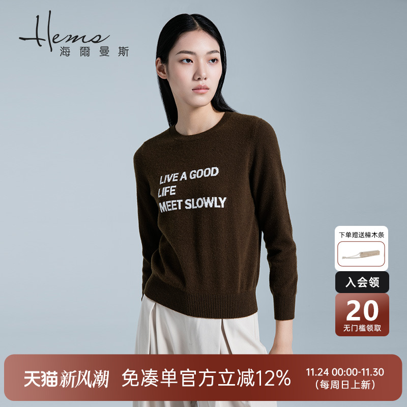 海尔曼斯低圆领长袖羊绒衫