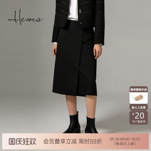 海尔曼斯26秋冬新款高智通勤百搭“纸片人”必备直筒半裙238A9B9L