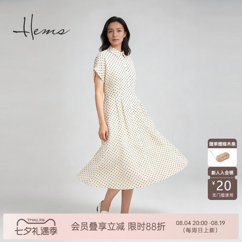 海尔曼斯气质优雅连衣裙