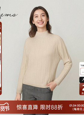 海尔曼斯25秋冬新品设计师款浮雕艺术柔软云感羊毛打底衫D4964B41