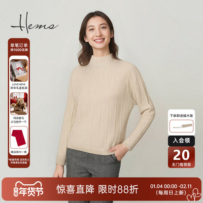 海尔曼斯25秋冬新品设计师款浮雕艺术柔软云感羊毛打底衫D4964B41