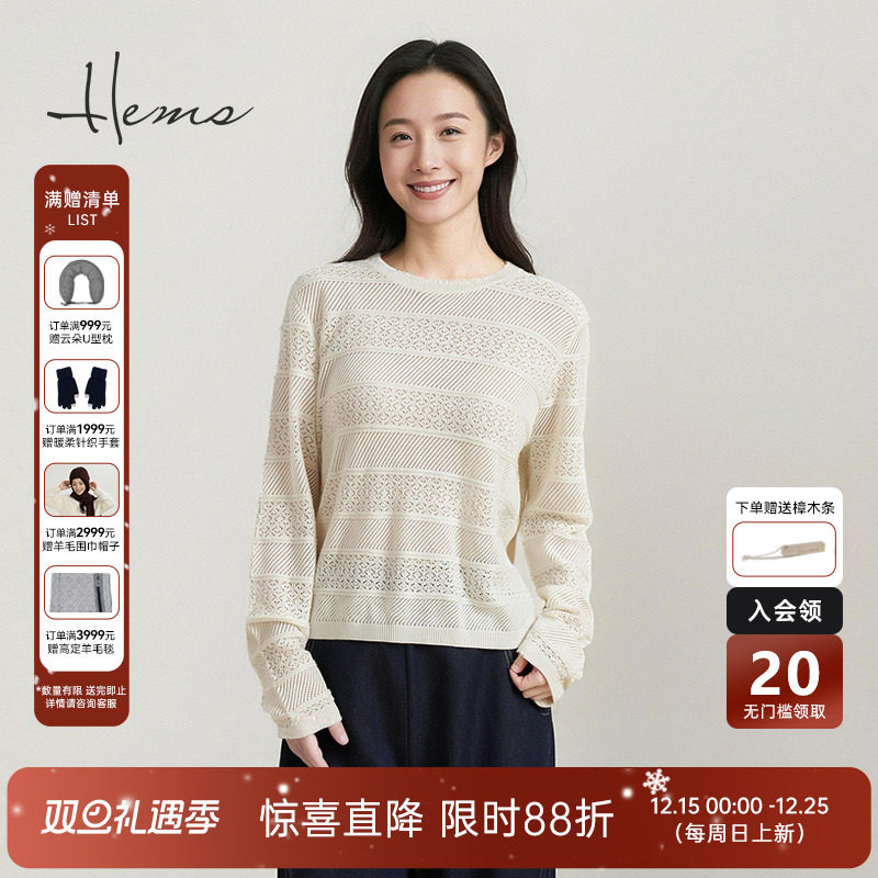 海尔曼斯25秋冬新品温柔慵懒法式浪漫圆领镂空长袖针织衫D49A1D9E