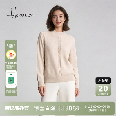 海尔曼斯25冬季新品低调内敛高知气质通勤半高领羊绒衫女250N5B71