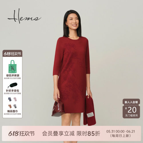海尔曼斯25冬季新品年会尾牙精英气质羊毛复古提花连衣裙250K5B4Q