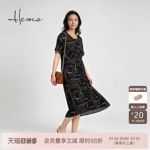 海尔曼斯气质优雅连衣裙