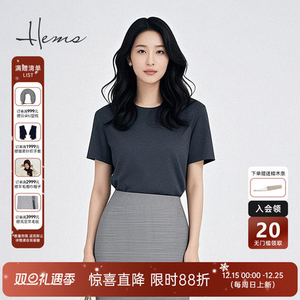 海尔曼斯春季新款精英衣橱高质感圆领羊毛T恤女H4097A4E