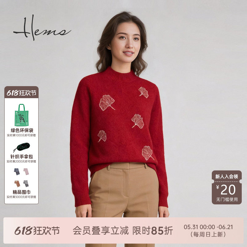 海尔曼斯25冬季新品新年好运银杏提花舒适派半高领羊绒衫250L9B71