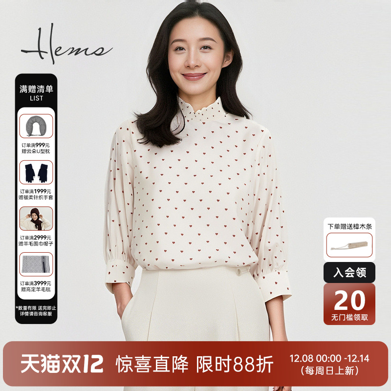 海尔曼斯25早秋新品法式红色心跳爱心波点复古桑蚕丝衬衫228K9A63