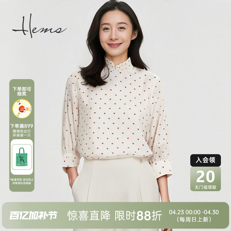 海尔曼斯25早秋新品法式红色心跳爱心波点复古桑蚕丝衬衫228K9A63