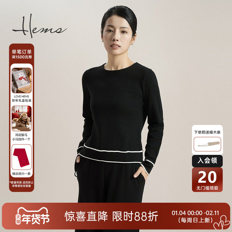 海尔曼斯25春新款羊毛针织衫48支单股16针撞色饰边休闲女D5904A4E,女装/女士精品,毛针织衫,淘宝优惠券,粉丝福利购,淘宝优惠卷