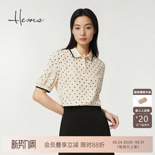 海尔曼斯25春夏新品复古老钱风Polo领桑蚕丝短袖小衫女25622C6V