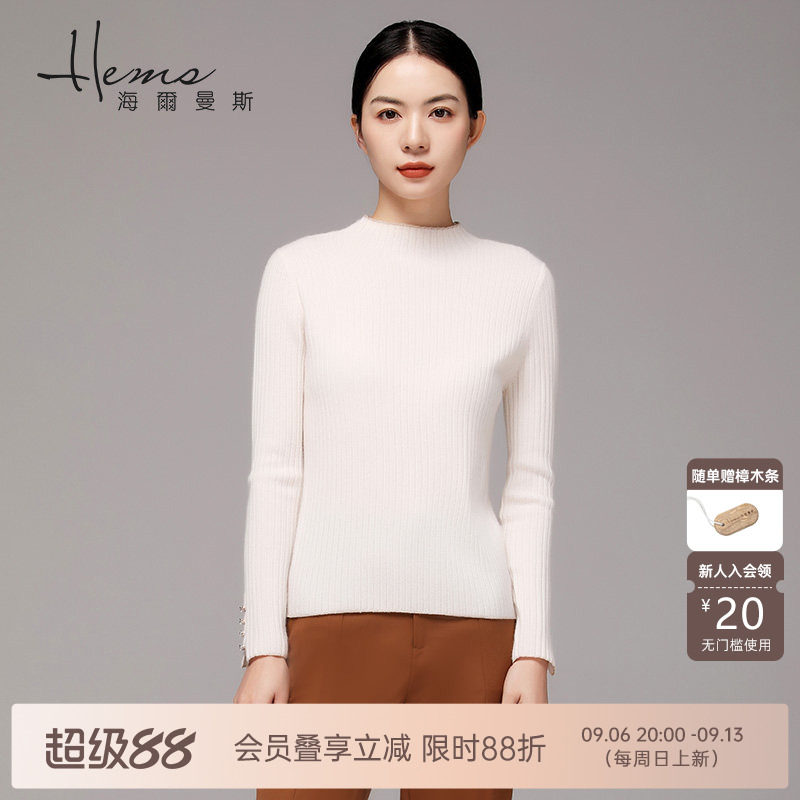 海尔曼斯春季纯色羊绒衫女100纯羊绒半高领长袖修身打底衫针织衫图片