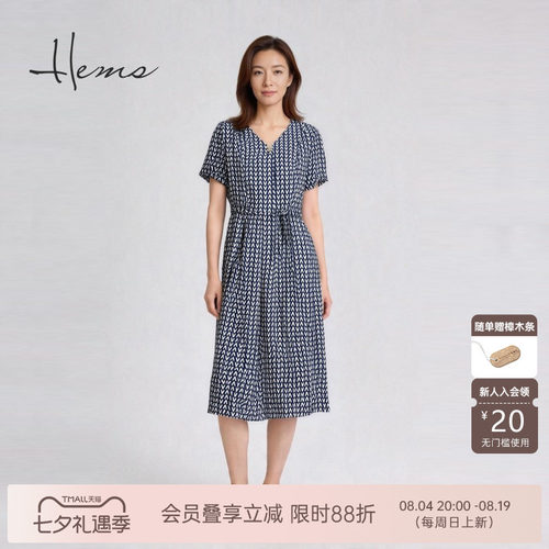 海尔曼斯气质优雅桑蚕丝连衣裙