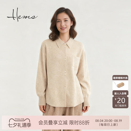 海尔曼斯25秋冬新品都市精英衣橱云感羊毛针织休闲衬衫D4953D4R
