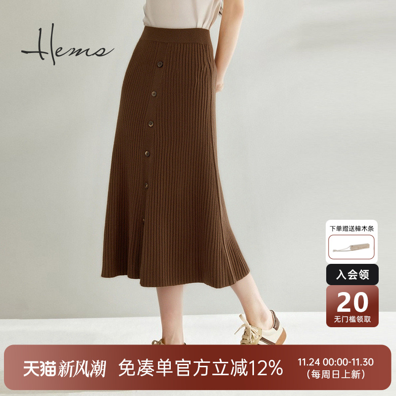 海尔曼斯25秋冬新品气质通勤知性百搭A字版羊毛针织半裙230P1D4L