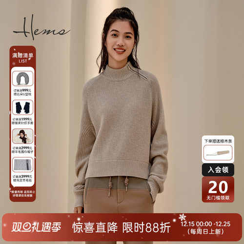 海尔曼斯半高领羊绒衫