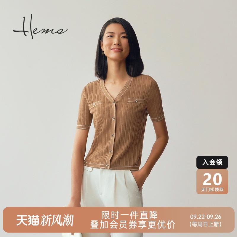 海尔曼斯绵羊毛V领羊毛衫