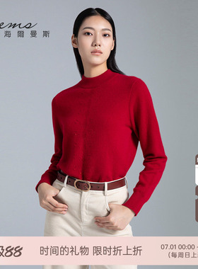 【门店同款】海尔曼斯秋冬简约红色女羊绒衫针织衫温柔风毛衣保暖