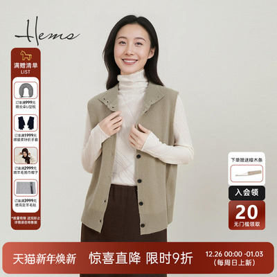 海尔曼斯25秋冬新品两面叠穿百搭半高领羊毛马甲针织衫女D4934D47