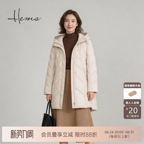 海尔曼斯25冬季新品通勤百搭衣橱泡芙蓬松轻量保暖羽绒服236G2B82