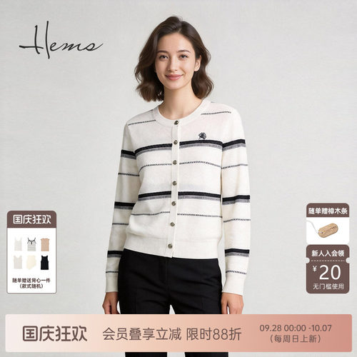 海尔曼斯26春季新款精英衣橱复古灰白条纹羊毛长袖开衫女26016A4E