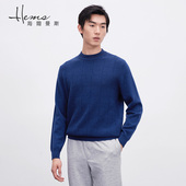 门店同款 羊绒衫 海尔曼斯男士 半高领长袖 休闲商务毛衣 冬季