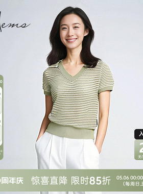 海尔曼斯春夏新品法式V领镂空简约通勤度假针织短袖T恤女24018C9E