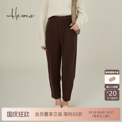 中腰休闲海尔曼斯长裤