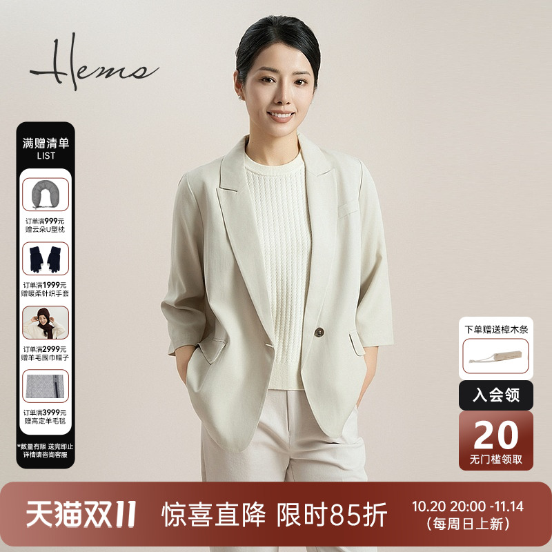 海尔曼斯休闲长袖小西装