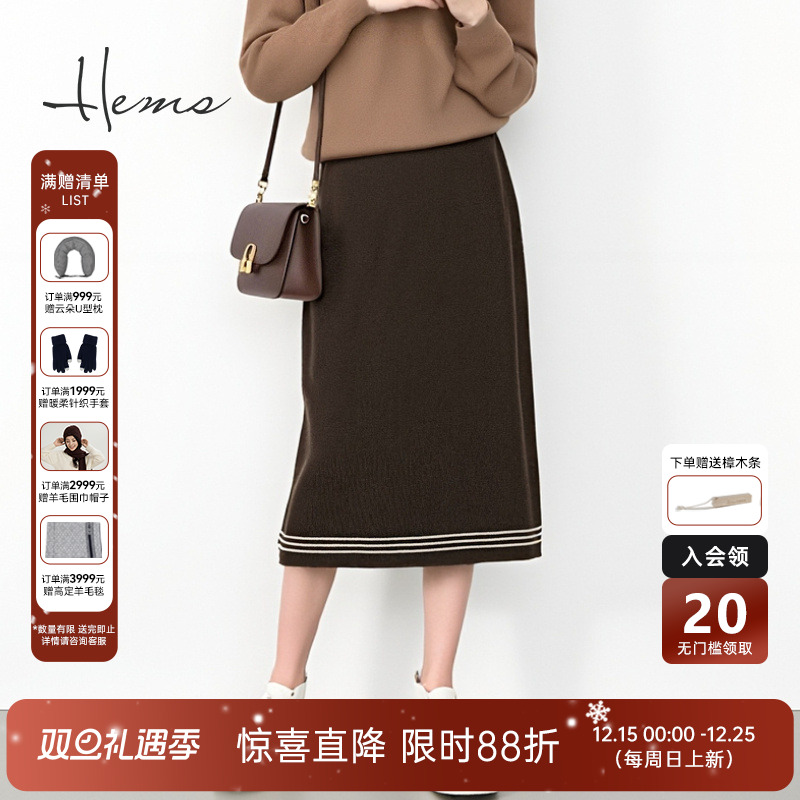 海尔曼斯25早秋新品弹力云感柔软显瘦A字版羊毛半身裙240K3D4L