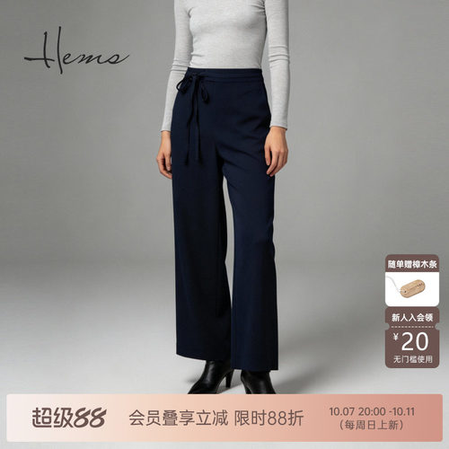 海尔曼斯26秋季新款高智感通勤干练气质宽松直筒阔腿裤女23816A89