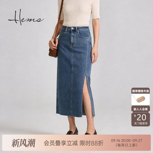 海尔曼斯26春季新款牛仔直筒开衩显高显瘦优雅休闲半裙女228S2A2L