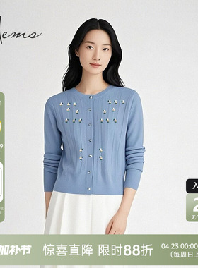 海尔曼斯25春夏蓬松雾感重工小绣花时髦羊毛开衫女D1950D41