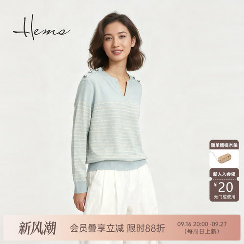 海尔曼斯25秋冬新品法式小香风云感亲肤羊毛V领时髦针织D40A5D9E
