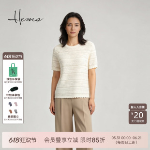 海尔曼斯26夏季新款高智感通勤肌理感法式针织短袖小衫女D4925C94