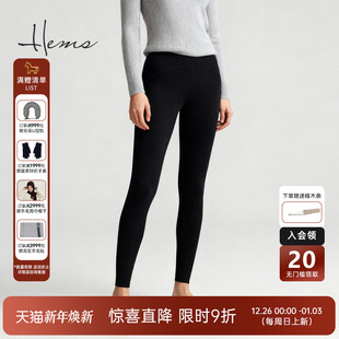 秋裤 显瘦女士羊毛肌底打底裤 25983B49 保暖修身 海尔曼斯25秋冬新品