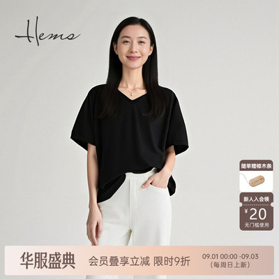 海尔曼斯25春夏新品精英衣橱高智感气质松弛V领棉T恤女24805C94