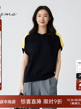 海尔曼斯春夏新品CityWalk都市漫游针织连帽轻盈短袖小衫24027C9E