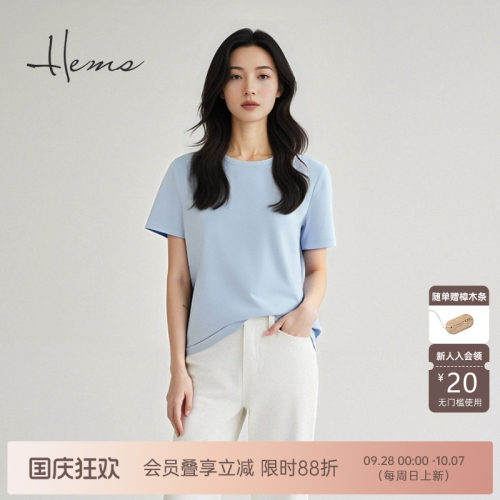 海尔曼斯短袖休闲薄款T恤