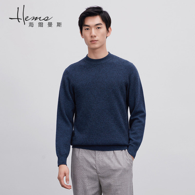 【门店同款】海尔曼斯男士冬季半高领长袖羊绒衫针织衫毛衣