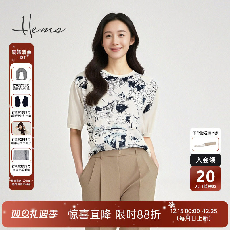 海尔曼斯25春夏新品城市探索通勤衣橱休闲桑蚕丝圆领T恤24009C6E