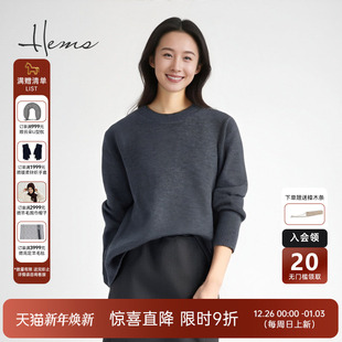 海尔曼斯25早秋新品 休闲羊毛套头针织通勤气质圆领针织24080A41