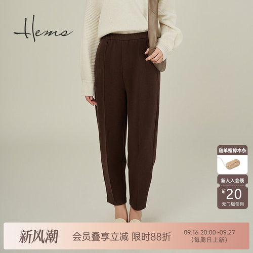 中腰休闲海尔曼斯长裤