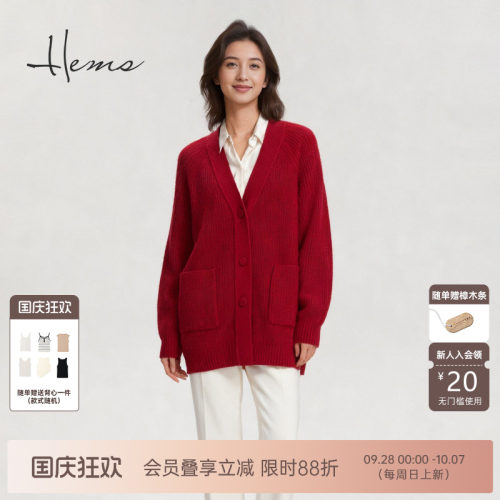 海尔曼斯25秋冬新品通勤百搭慵懒松弛廓形V领羊毛开衫240J6D4R
